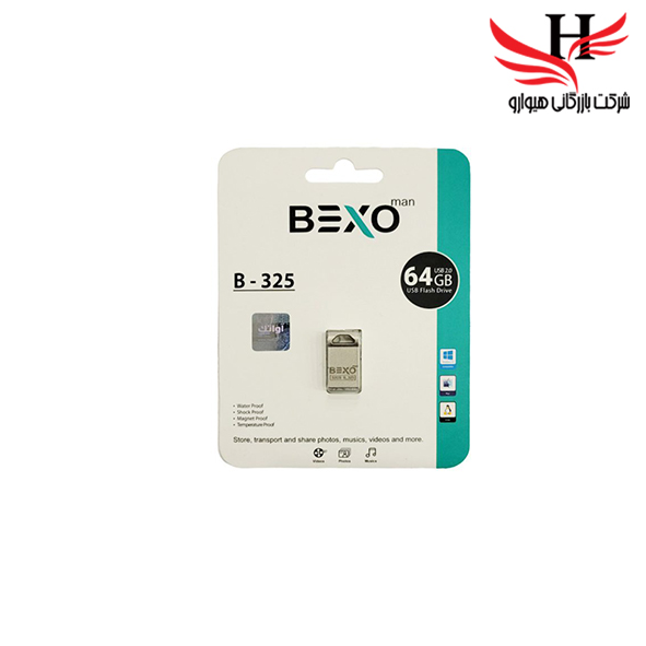 تصویر فلش مموری بکسو با ظرفیت 64 گیگ مدلB-325