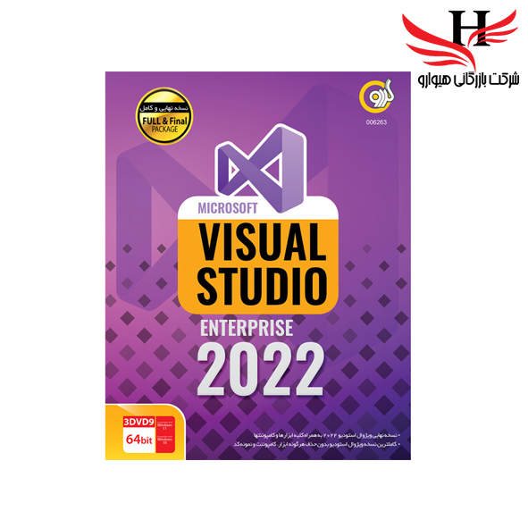 تصویر گردوVISUAL STUDIO ENTERPRISE 2022 64BIT 3DVD9
