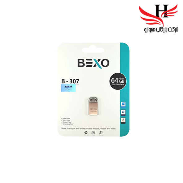 تصویر فلش مموری بکسو با ظرفیت 64 گیگ مدلB-307
