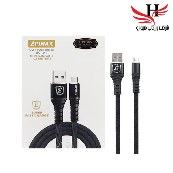 تصویر کابل کنفی  شارژ اندرويد اپي مکس EPIMAX-EC-01 1.2M