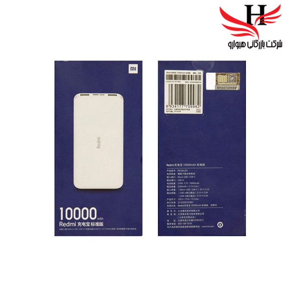 تصویر پاور بانک  شيائومي XIAOMI 10000MAH  