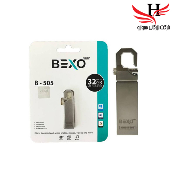 تصویر فلش مموری بکسو با ظرفیت 32 گیگ مدل B-505
