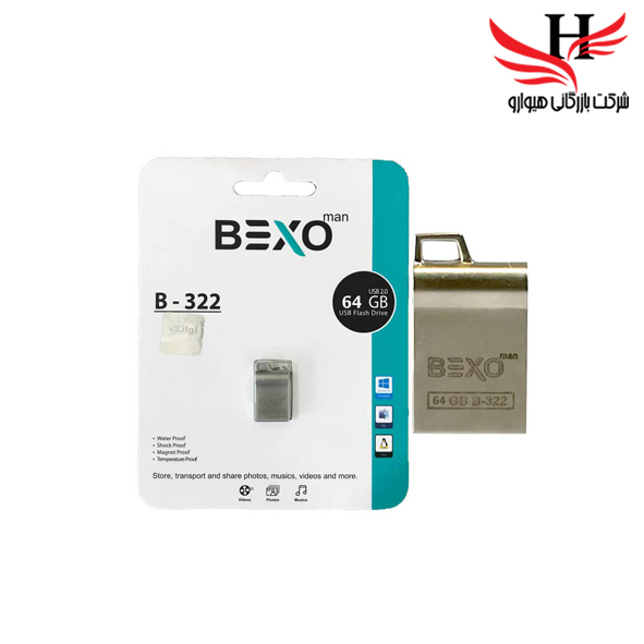 تصویر فلش مموری بکسو با ظرفیت 64 گیگ مدل B-322