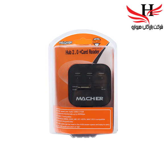 تصویر هاب و رم ریدر همه کاره مچر MACHER-MR139