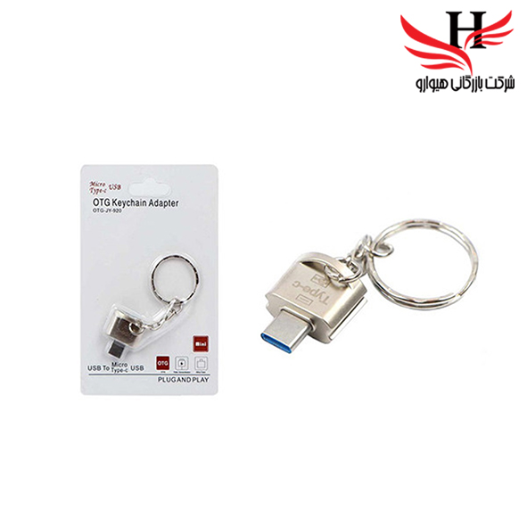تصویر تبدیل فلزی OTG TYPE-C JY920