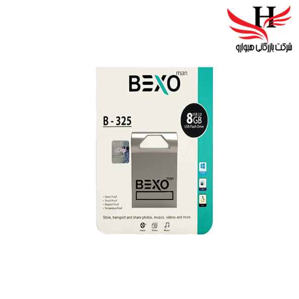 تصویر  فلش مموری بکسو با ظرفیت 8 گیگ مدلB-325