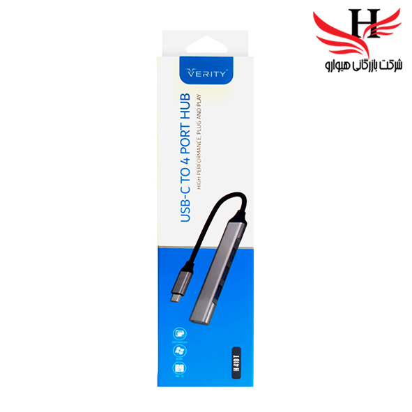 تصویر  هاب سیم دار 4 پورت وریتی VERITY U3 H410