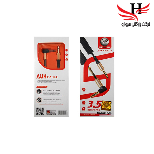 تصویر کابل صدا ایکس پی XP-AUX 232