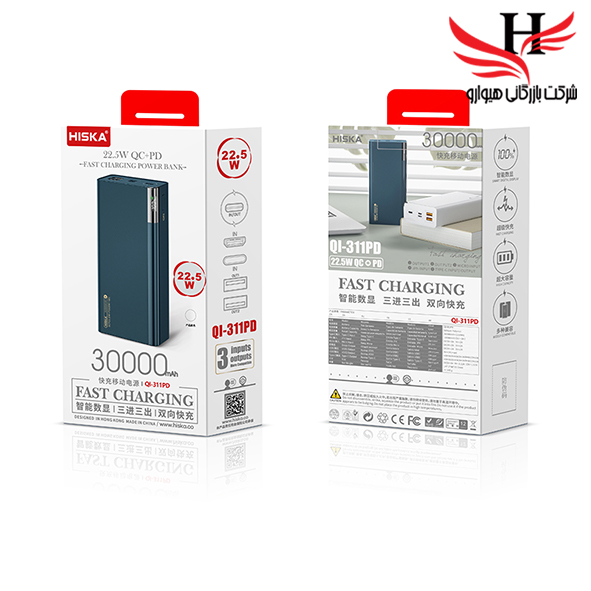 تصویر پاور بانک هیسکا HISKA-QI311-30000MAH