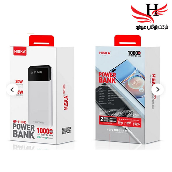 تصویر پاور بانک هیسکا HISKA-PD110-10000MAH
