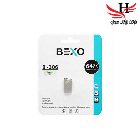 تصویر  فلش مموری بکسو با ظرفیت 64 گیگ مدلB-306