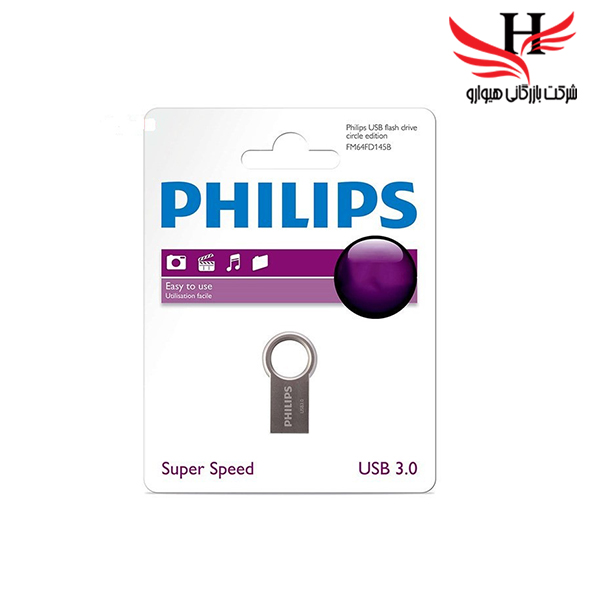 تصویر فلش مموری USB3.0 فیلیپس مدل Circle ظرفیت 64 گیگابایت