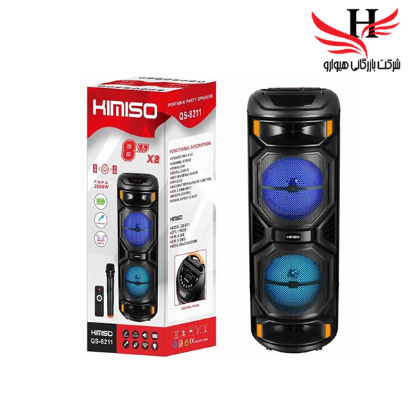 تصویر  اسپيکر چمداني و قابل حمل کیمیسو  KIMISO-QS-8211