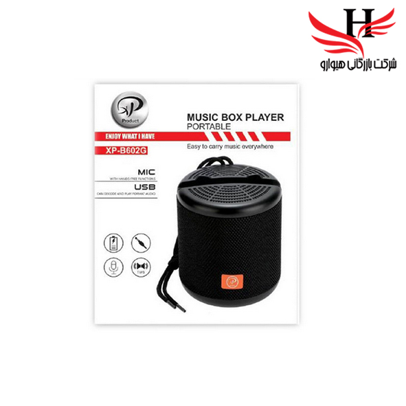 تصویر  اسپیکر بلوتوث ایکس پی XP-B602G