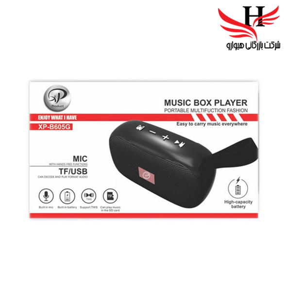 تصویر اسپیکر بلوتوث ایکس پی XP-B605G