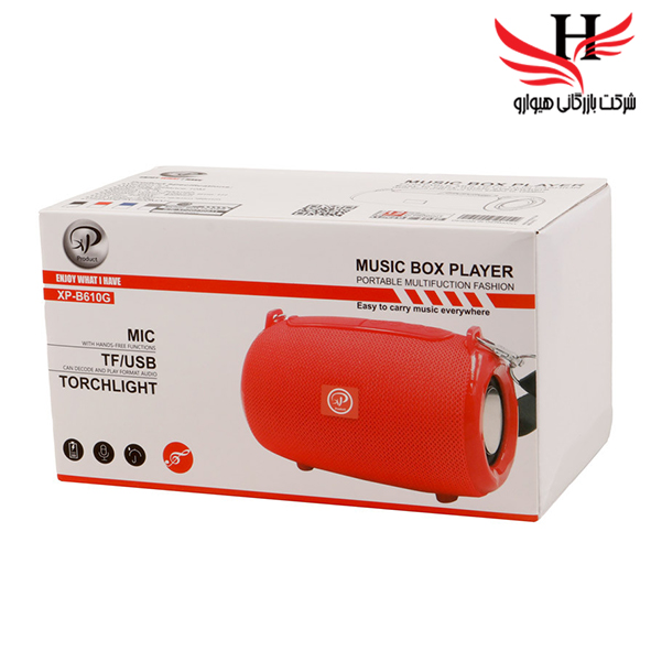 تصویر اسپیکر بلوتوث ایکس پی XP-B610G