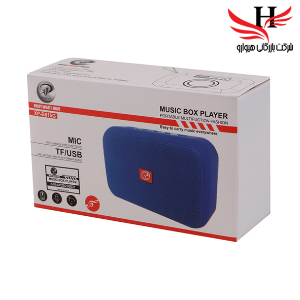 تصویر  اسپیکر بلوتوث ایکس پی XP-B615G