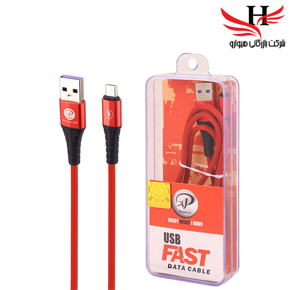 تصویر کابل شارژ اندروید ایکس پی XP-C225