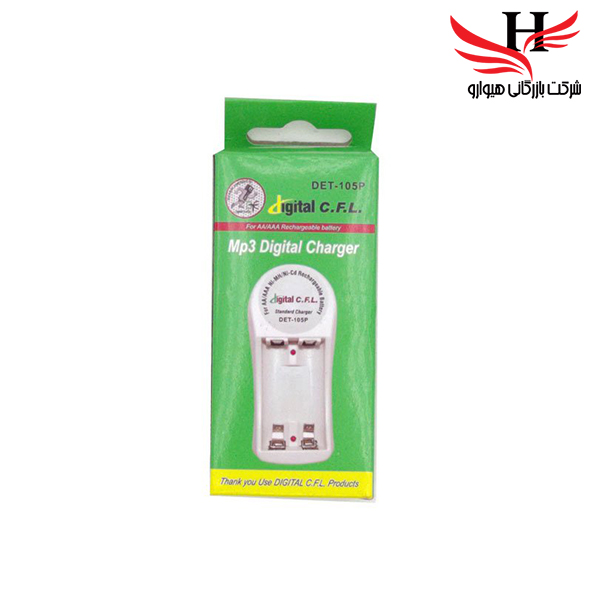 تصویر شارژر باتری  2 تایی CFL-105