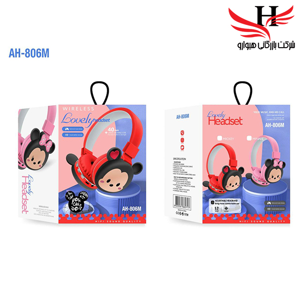 تصویر هدست بلوتوثی عروسکی فانتزی AH-806M