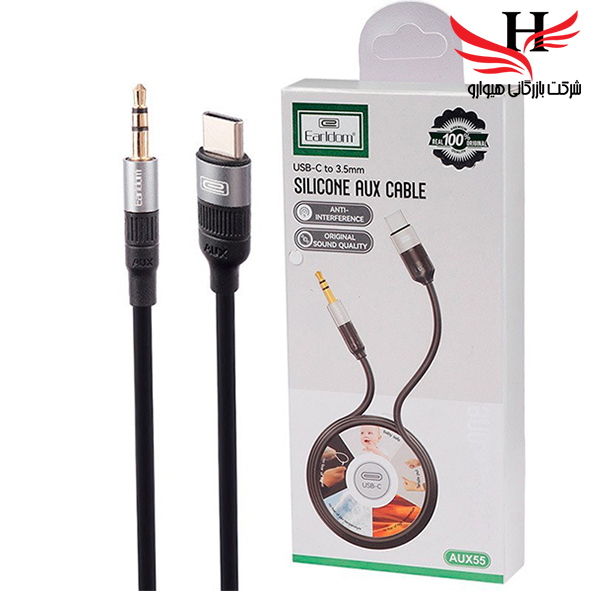 تصویر  کابل تبدیل USB-C به AUX ارلدام مدل AUX55 طول 1 متر