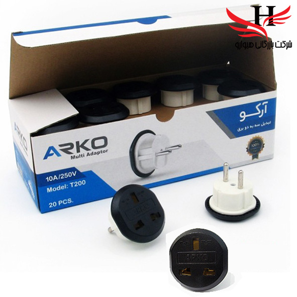 تصویر تبديل برق 3 به 2 آرکو ARKO