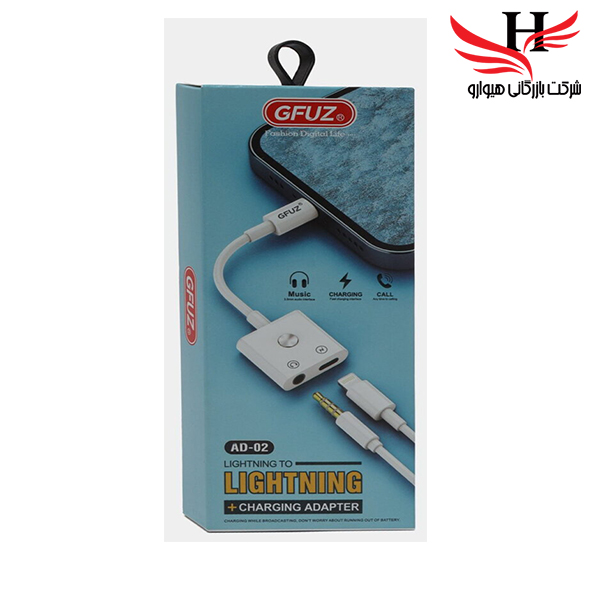 تصویر تبدیل لایتینگ به لایتینگ و صدا به لایتینگ آیفون GFUZ-AD02