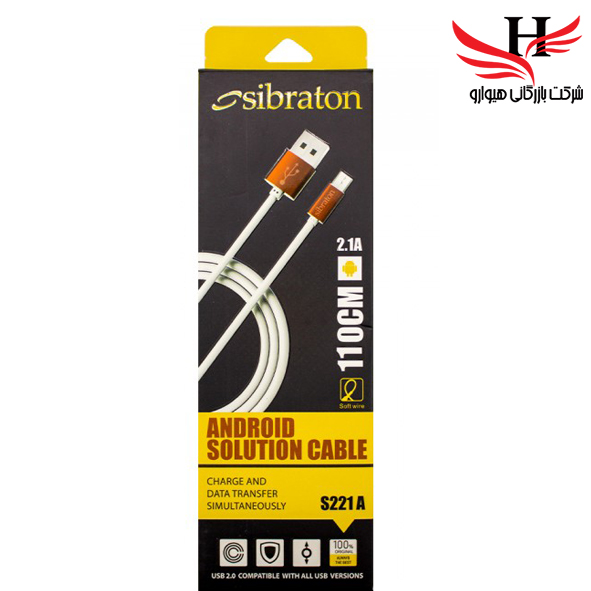 تصویر کابل شارژاندروید مدل S221Aطول 110CM