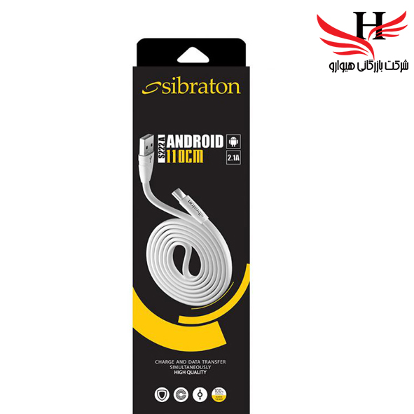 تصویر کابل شارژاندروید مدل S222طول110CM