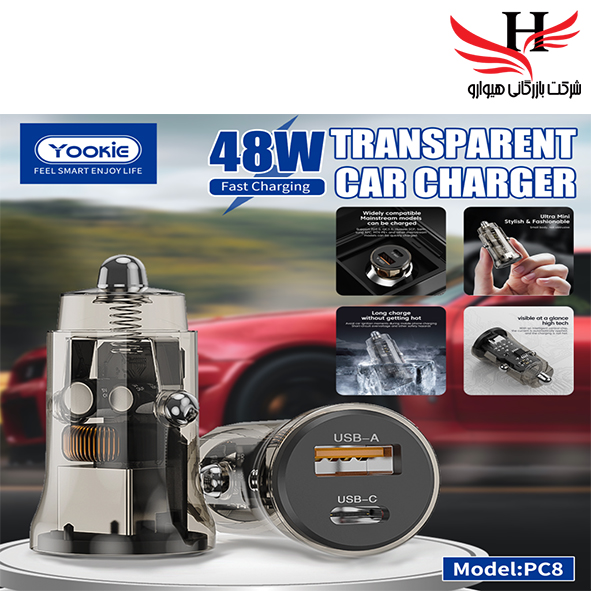 تصویر شارژر فندکي  يوکي YOOKIE-PC8