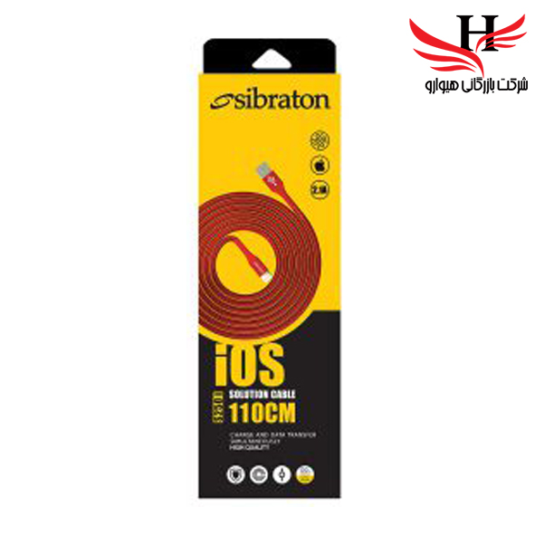 تصویر کابل شارژکنفی S250I  آيفون طول 110