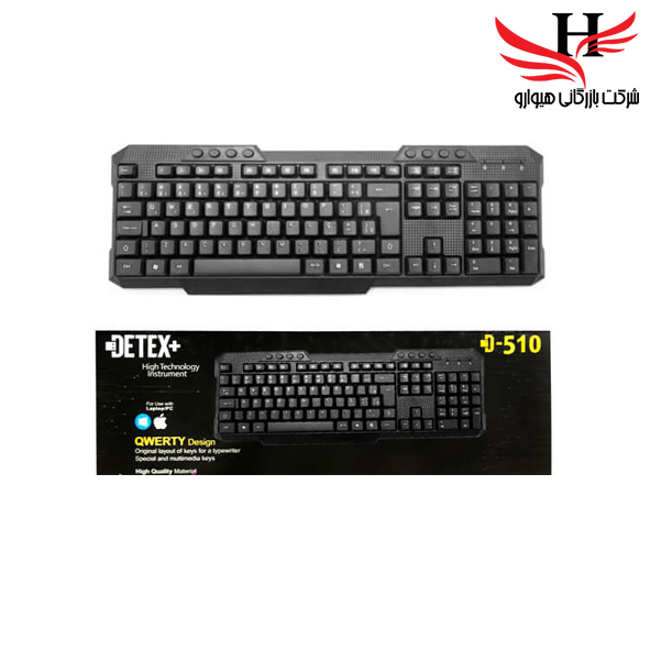 تصویر کيبورد سيم دار ديتکس DETEX-D510