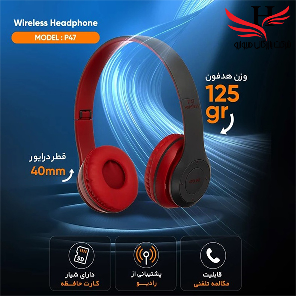 تصویر هدست بلوتوث مدل P47