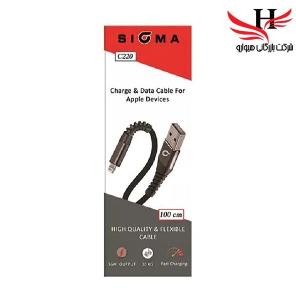 تصویر کابل آیفون کیفیت بالا  SIGMA C220