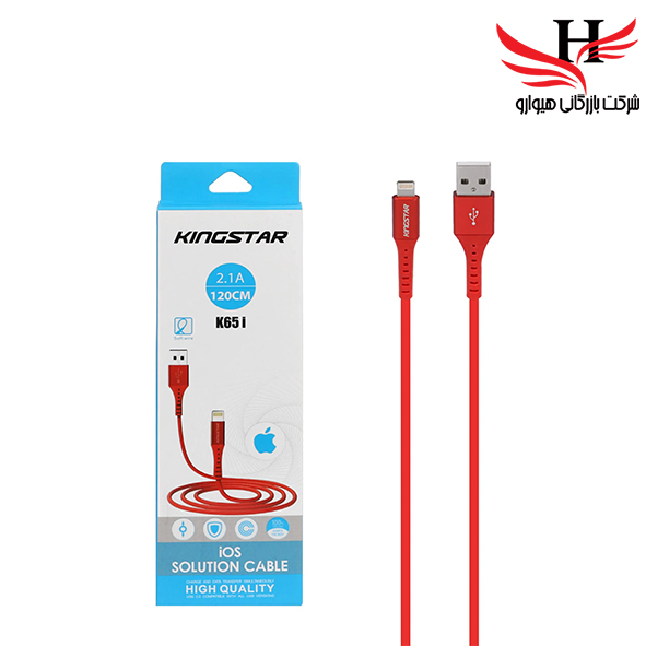 تصویر کابل شارژآيفون لايتينگ KINGSTAR-K65I