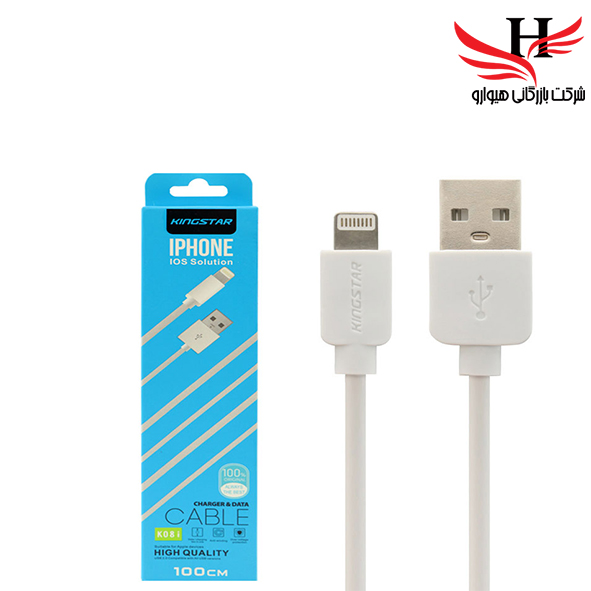 تصویر کابل شارژ آيفون لايتينگ KINGSTAR-K08I