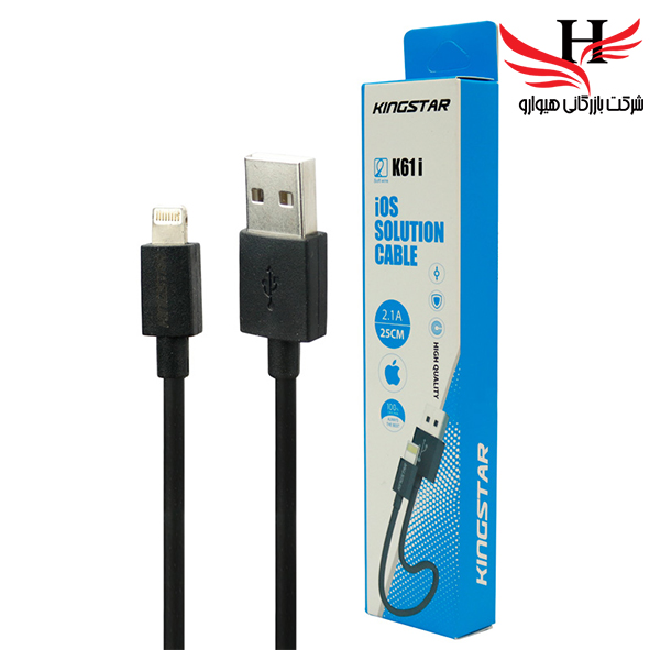 تصویر کابل شارژ آيفون لايتينگ KINGSTAR-K61I