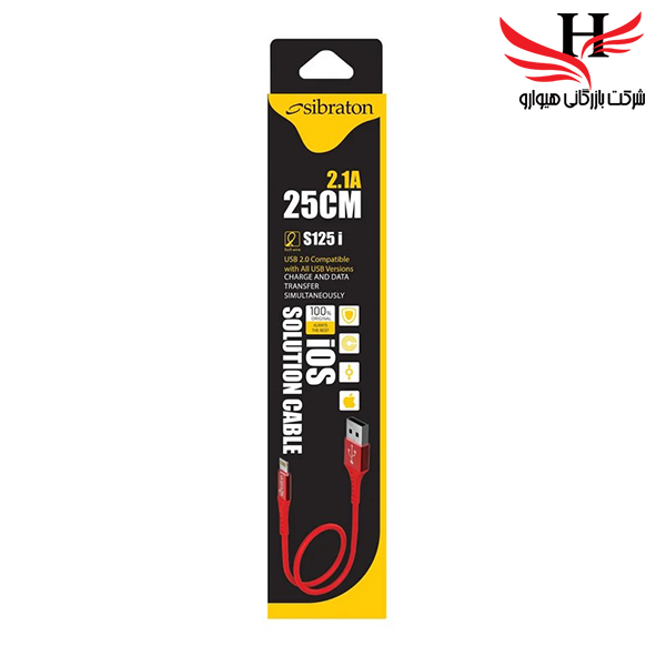 تصویر کابل شارژ آيفون لايتينگ SIBRATON-S125I