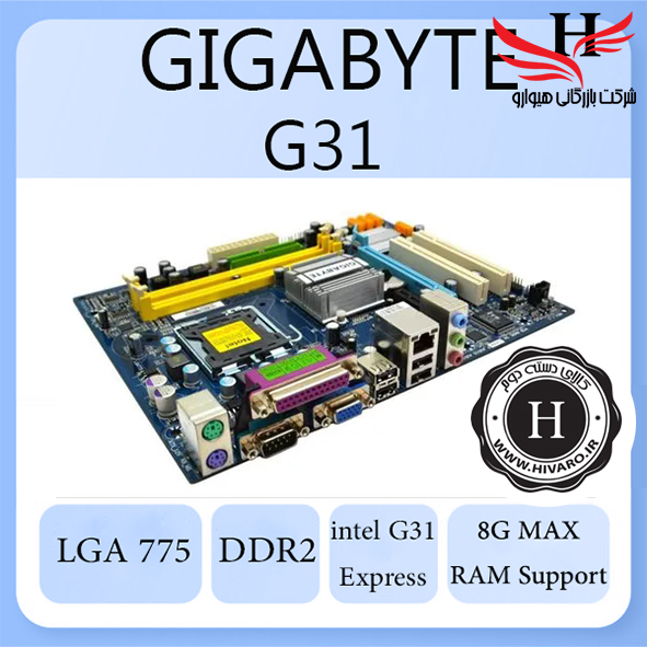 تصویر مادربرد استوک گیگابایت GIGABYTE-G31M-DDR2