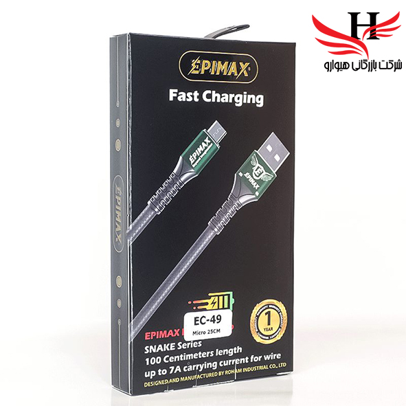 تصویر کابل پاور بانک اندرويد اپي مکس EPIMAX-EC49