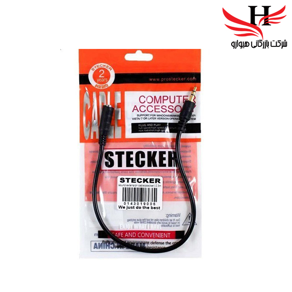 تصویر کابل افزايش صدا  برند استیکر 30سانتی  STECKER
