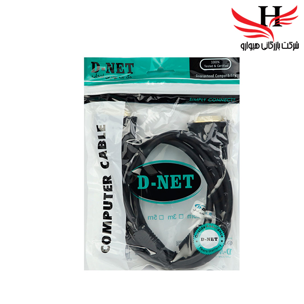 تصویر کابل تصویر برند دی نت  DVI TO DVI D-NET 1.5M