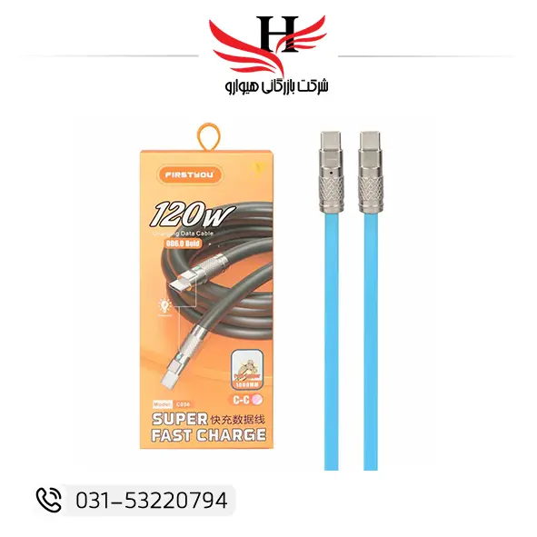تصویر کابل شارژ دو سر تایپ سی 120 واتی FIRSTYOU