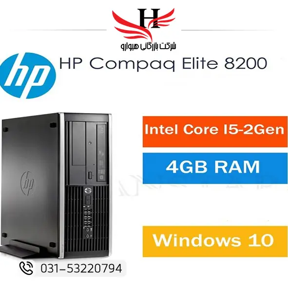 تصویر ميني کيس استوک HP ELITE COMBAG 8200 JSS