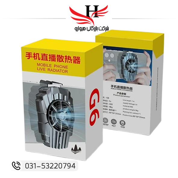 تصویر  فن خنک کننده گوشي G6-PUBG