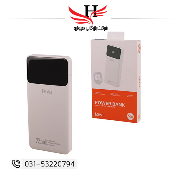 تصویر پاور بانک سوپر فست بيوا BIVA-10000MAH-BP020-22.5W