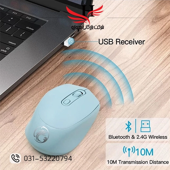 ماوس وایرلس XP-W494N – خرید عمده از نمایندگی هیوارو شهرضا و تهران