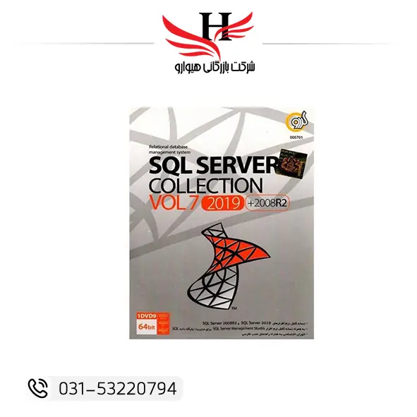 تصویر  SQL SEERVER COLLECTION VOL2019+2008R2 1DVD9گردو
