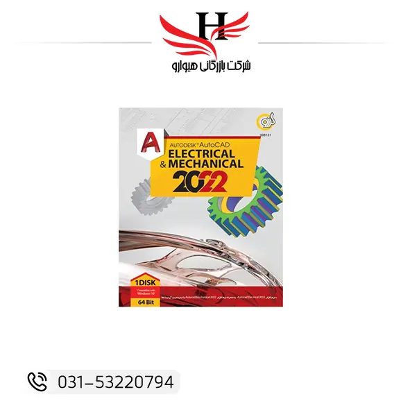 تصویر  Autodesk Autocad Electrical &amp; Mechanical 2022 64BIT 1DVD گردو