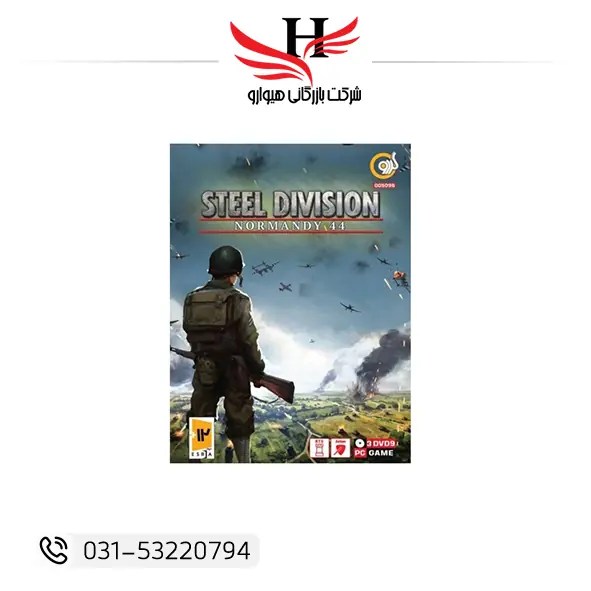 تصویر بازی Steel Division Normandy 44 3DVD9 مخصوص PC گردو